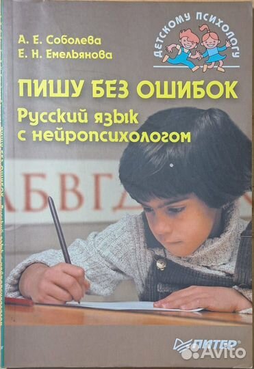 Полезные книги из домашней библиотеки