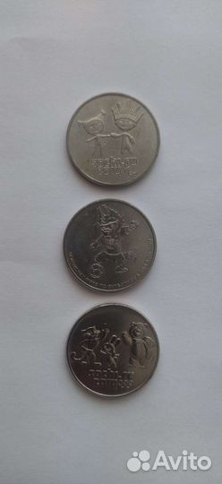 Купюра Сочи