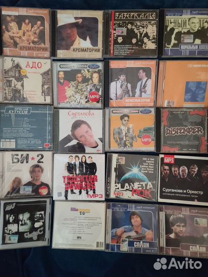 Мп 3 диски музыка