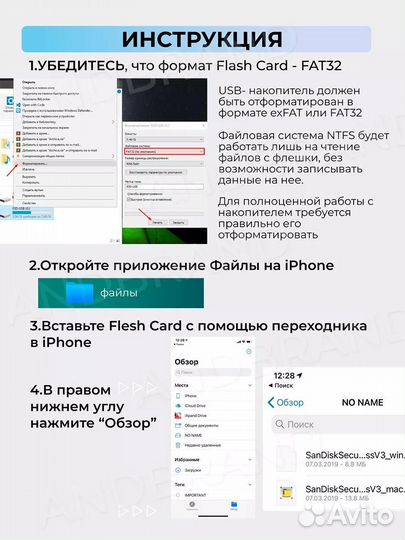 Переходник для iPhone USB lightning