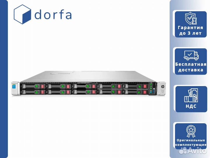 HP DL360p Gen8 10х SFF 2х Xeon E5-2697v2/64GB RAM