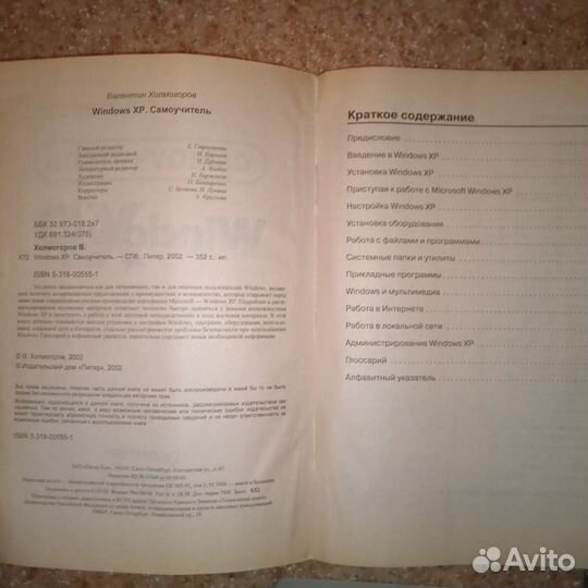 Самоучители, обучающие книги