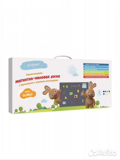 Магнитно меловая доска 90120 см