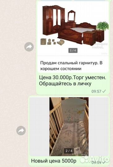 Спальный гарнитур