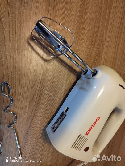 Миксер Atlanta ATH-263WB