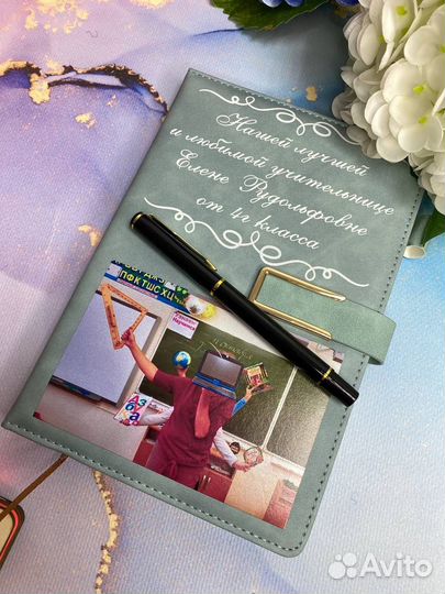 Именной ежедневник / Ваше фото и видео