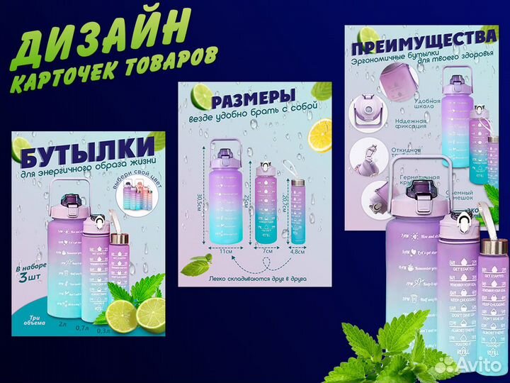 Инфографика