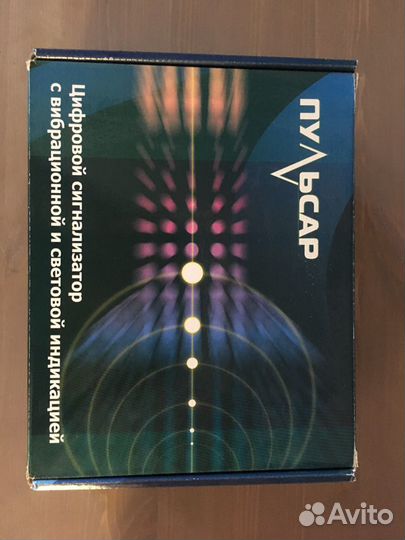 Сигнализатор звука пульсар 3 для глухих