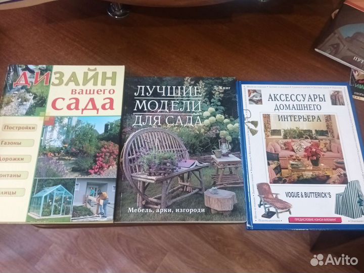 Книги по дизайну