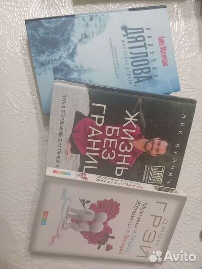 Продаются книги разных жанров(новые)