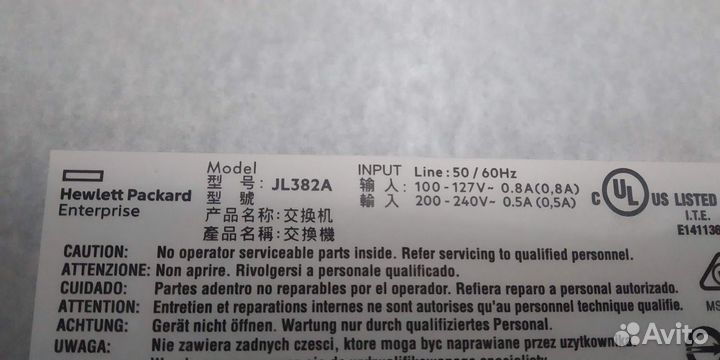 Коммутатор HPE OfficeConnect 1920S 48 x RJ45 JL382