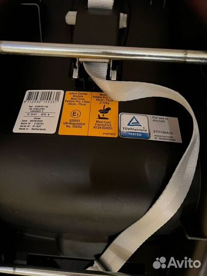 Автокресло maxi cosi pebble pro i-size. Торг