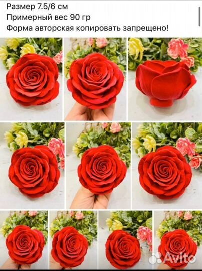 Силиконовые формы для мыла, цветы