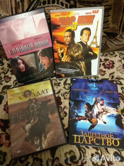 DVD - Джеки Чан и не только (Д\б)