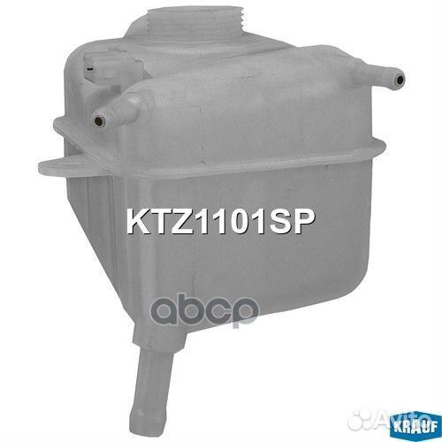 Бачок расширительный KTZ1101SP Krauf