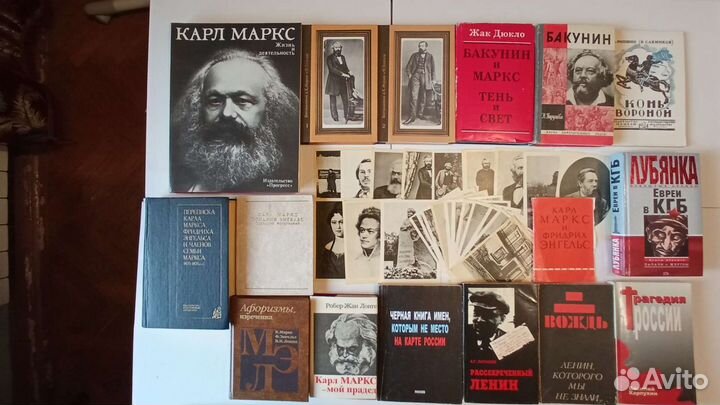 Марксизм, ленинские места, устав, худ.лит в тему