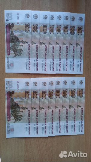 16 Банкнот 100 рублей по порядку