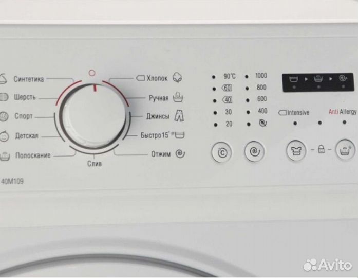 Стиральная машина