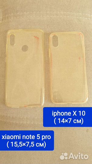 Чехол на телефон xiaomi и iPhone
