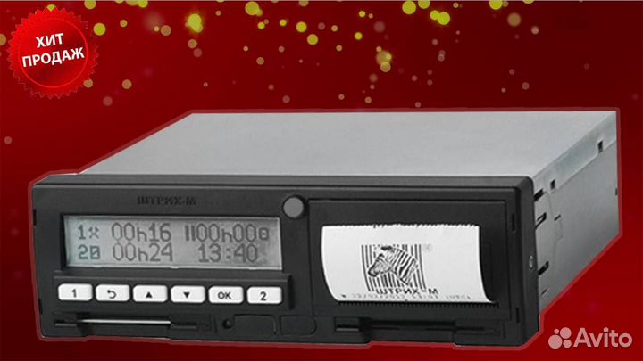 Тахограф любых моделей. С гарантией.Под ключ