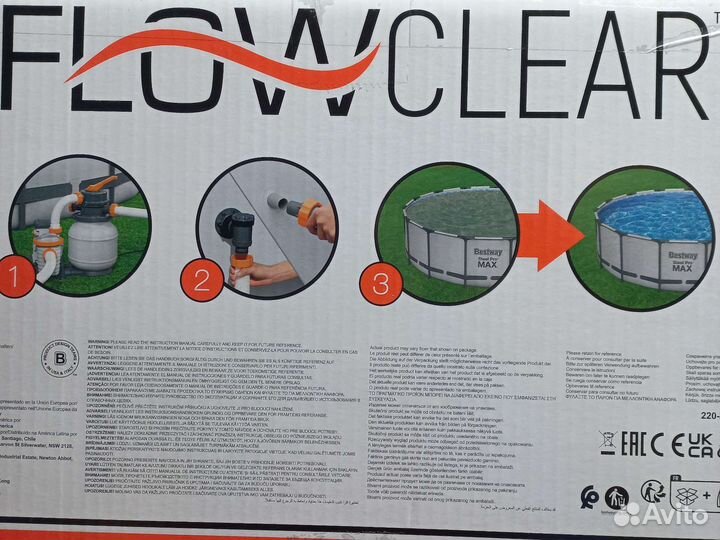 Песочный фильтр насос 5678л/ч Bestway 58497