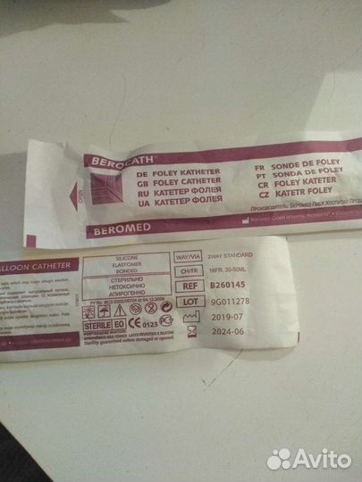 Мочеприемник ножной DW 310075