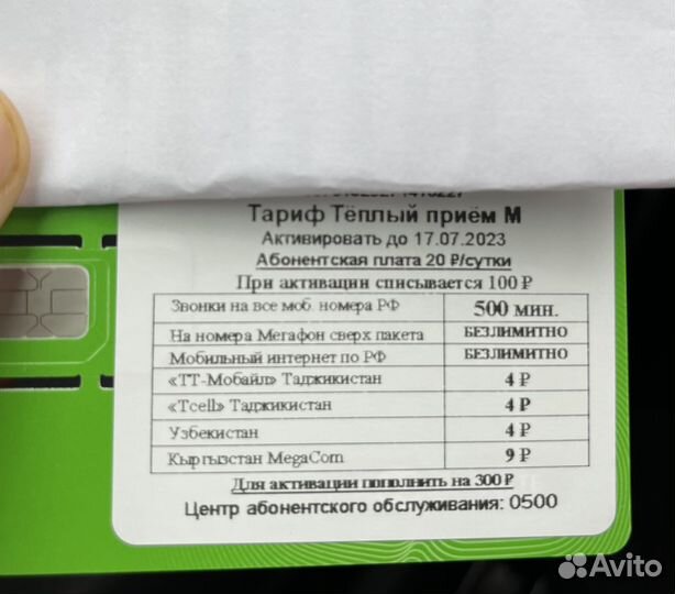 Usb 4g wifi lte модем с безлимитом