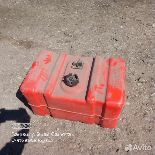 Продам топливный бак на 45 литров