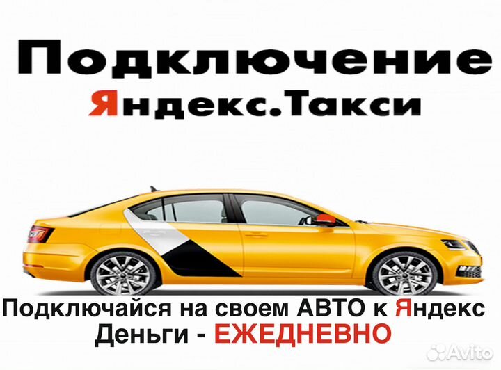 Водитель на своем авто