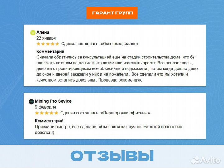 Пластиковые двери со стеклом