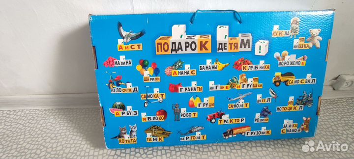 Кубики зайцева