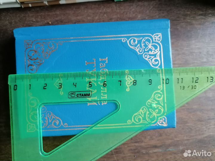 Книги миникниги миниатюрные книги карманные