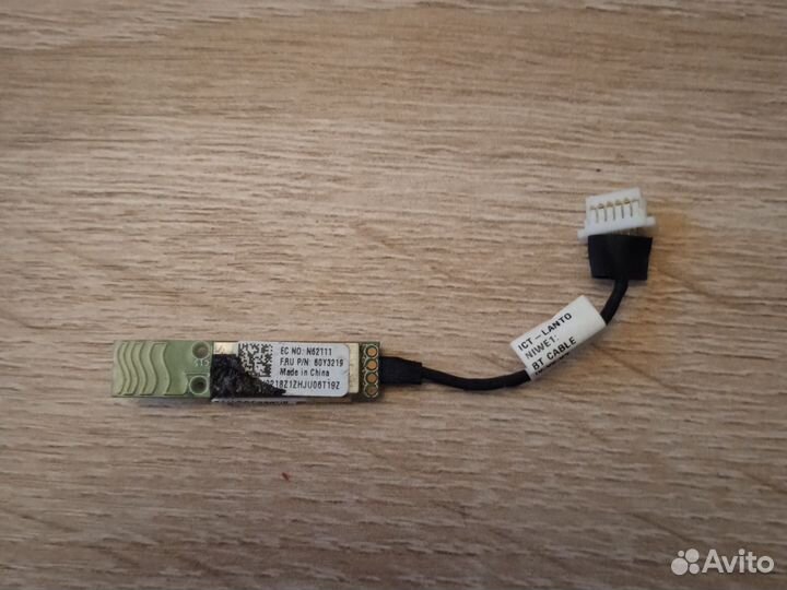 Bluetooth модуль Lenovo G565