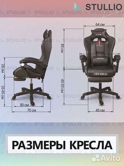 Компьютерное игровое кресло геймерское с массажем