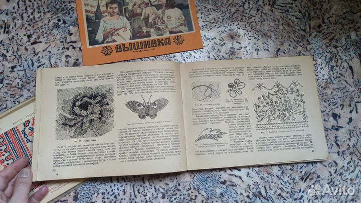 Древние альбомы по вышивке, цена за 3 шт
