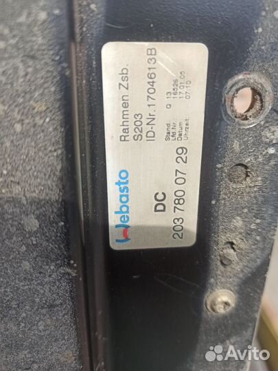 Люк на Мерседес 203