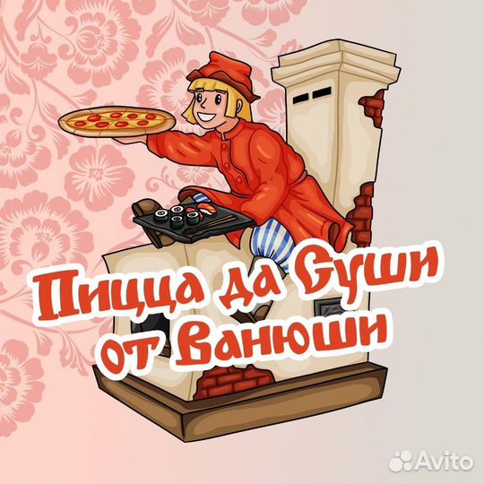 Оператор в доставку еды