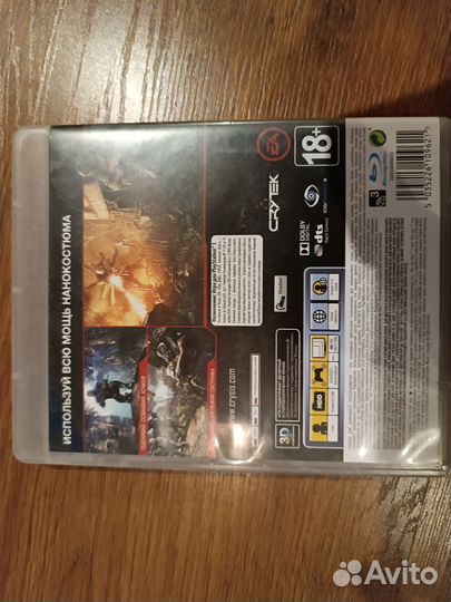 Диски для пс 3 оригинальные