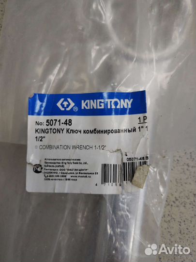 Ключ комбинированный King Tony 1-1/2 дюймов