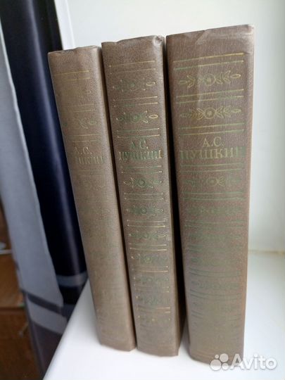 Пушкин собрание сочинений