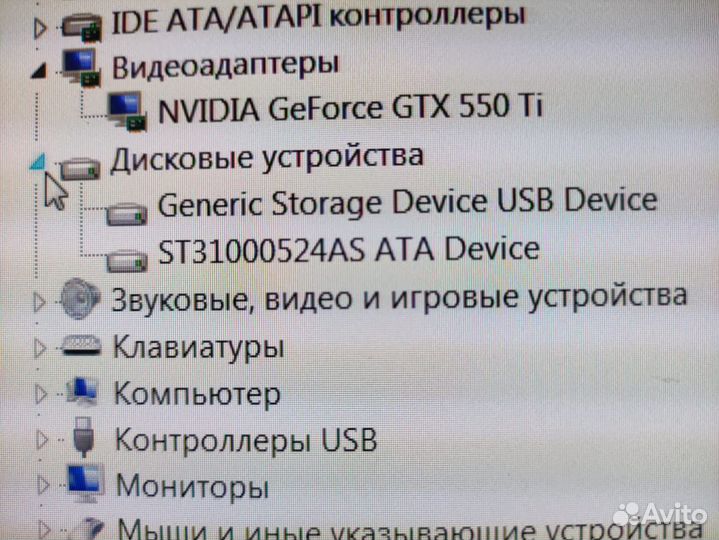 Компьютер