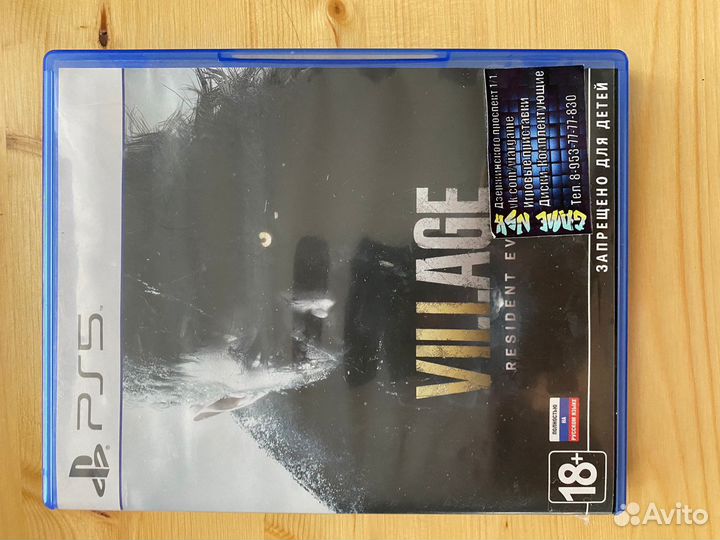 Resident evil village ps5 диск