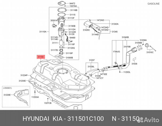 Бак топливный 311501C100