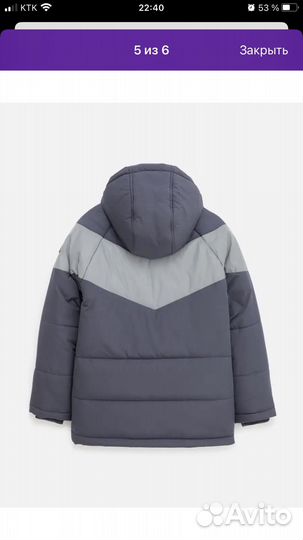 Куртка зимняя Acoola 164