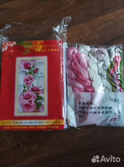 Наборы для вышивания крестом