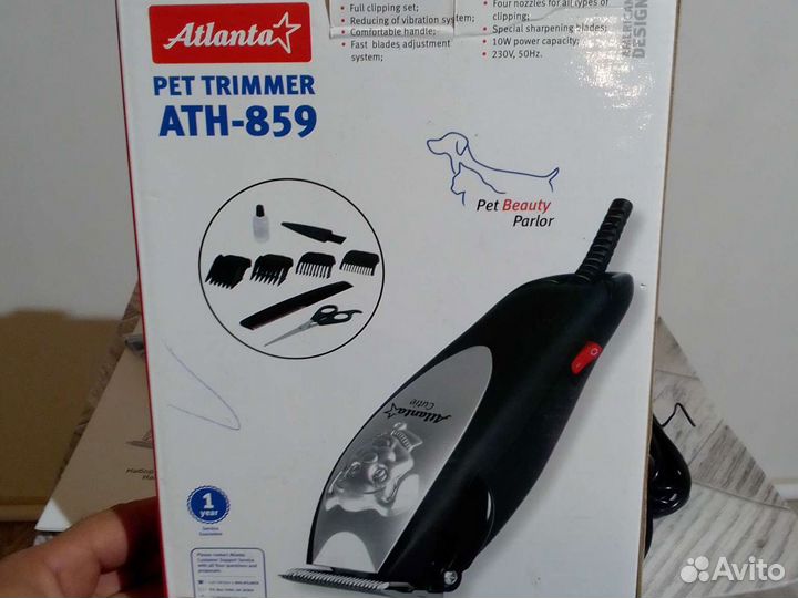 Машинка для стрижки животных