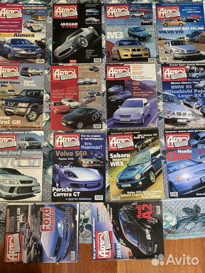 Журналы Авторевю