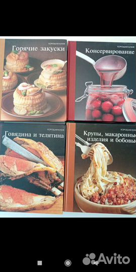 Хорошая кухня изд. Терра