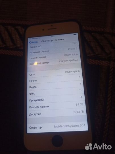 iPhone 6, 64 ГБ