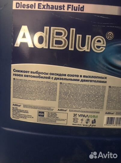 Мочевина adblue